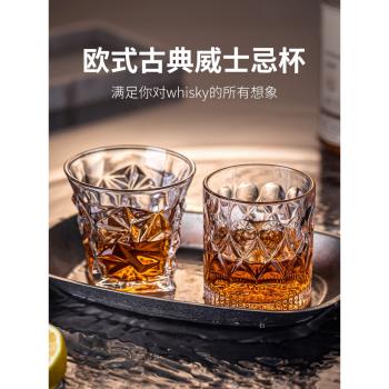 個性酒吧啤酒杯套裝威士忌酒杯家用歐式水晶玻璃洋酒杯子創意高階