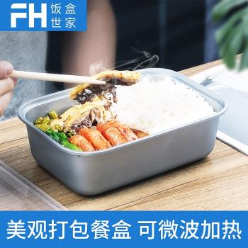 賽卓日式打包盒高檔便當盒外賣飯盒一次性快餐盒密封防漏加厚飯盒