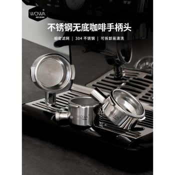 辣媽火箭ecm黑鷹鉑富意式咖啡機