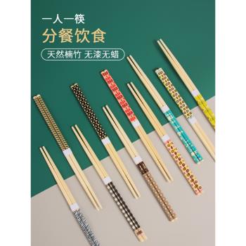 筷子家用10雙裝一人一筷天然高檔精緻防黴防菌防滑可愛日式竹筷子