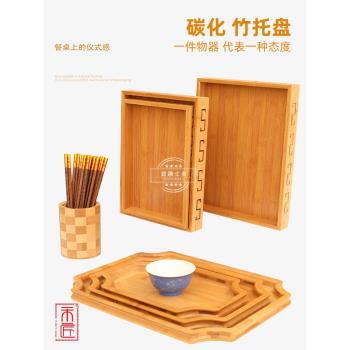 肯趣士多中式復古茶盤楠竹長方形單層簡約茶具放水杯家用竹製託盤