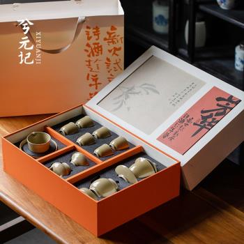 草木灰蓋碗茶杯陶瓷泡茶茶具客廳家用節日送禮功夫茶道禮盒套裝