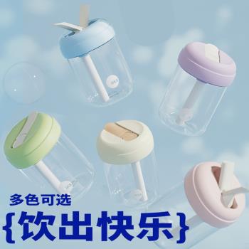 AKS夏季Tritan吸管杯兒童便攜水杯380mL戶外大容量高顏值女生杯子