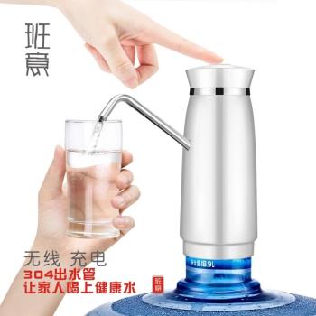 電動抽水器桶裝水支架純凈水桶飲水機水龍頭壓水器自動上水器