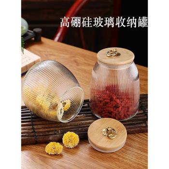 日式密封雜糧零食收納儲存罐玻璃
