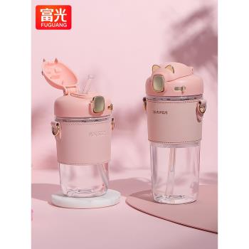 富光Tritan水杯兒童耐高溫大容量吸管杯女學生高顏值便捷咖啡杯子