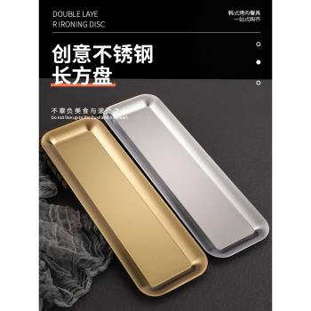 韓式304不銹鋼長方形盤長條盤商用加厚金色壽司盤燒烤盤平底盤子