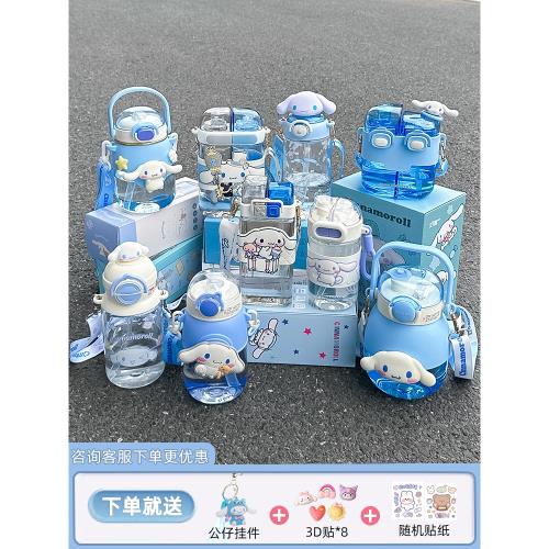 玉桂狗兒童水杯夏季2024新款雙飲吸管杯子高顏值學生分倉塑料水壺