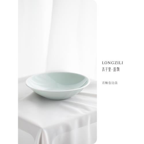 弄子里青釉卷邊盤陶瓷壺承 果盤點心碟西點餐具直邊壺承茶道配件