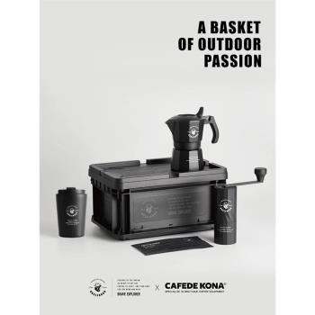 CAFEDE KONA X Uncle Burn 烈叔戶外咖啡套裝摩卡壺磨豆機咖啡杯