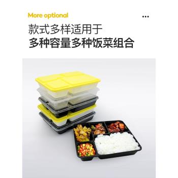 一次性餐盒加厚帶蓋五格便當盒套餐碗六格打包盒多格外賣飯盒塑膠