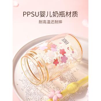face吸管杯水杯夏季女生高顏值ppsu兒童學生可愛杯子便攜式咖啡杯