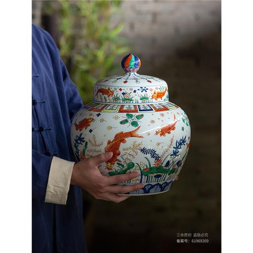 宮廷御用器中名品仿嘉靖五彩魚藻紋蓋罐精品大號擺件茶葉防潮罐|茶罐