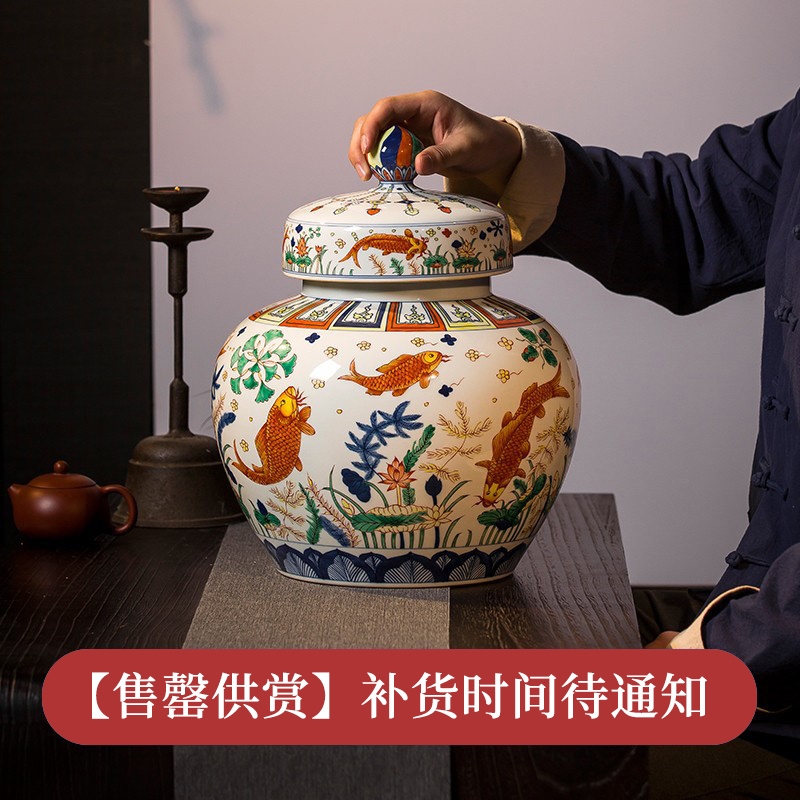 宮廷御用器中名品仿嘉靖五彩魚藻紋蓋罐精品大號擺件茶葉防潮罐|茶罐