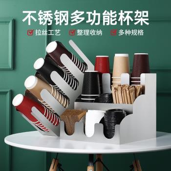 不銹鋼喜茶杯架奶茶店取杯器咖啡吧臺收納架一次性杯子紙杯置物架