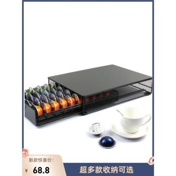 咖啡膠囊架展示架40顆Nespresso vertuoline vertuo收納架大膠囊
