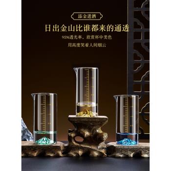 高檔金藍山白酒分酒器家用二兩量酒器醒酒器帶刻度飯店用白酒杯子