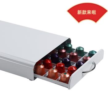 50粒裝適用雀巢nespresso奈斯派索膠囊咖啡收納架展示架抽屜式