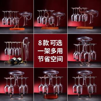 創意紅酒架擺件醒酒器一體架酒杯架倒掛家用高腳杯懸掛現代輕奢
