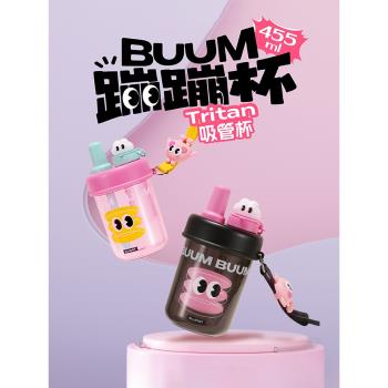 優僅隨行兒童tritan可愛吸管杯