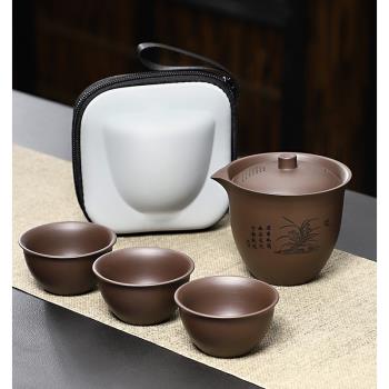 紫砂便攜旅行功夫茶具套裝快客一壺三杯收納家用中式簡約戶外茶具