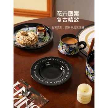 舍裡鳶尾花陶瓷咖啡杯碟套裝家用喝水杯子高顏值女生高階感早餐杯