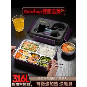 316不銹鋼飯盒304食品級上班族便當盒小學生食堂打飯分格密封餐盤