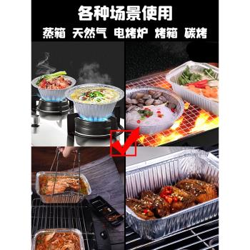 一次性外賣錫紙打包盒長方形錫紙盒燒烤專用商用烤箱家用烘焙帶蓋