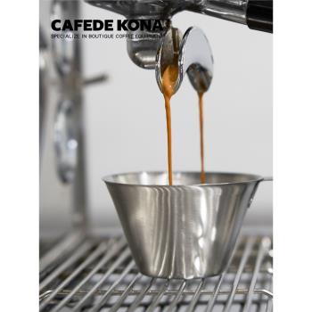 CAFEDE KONA不銹鋼濃縮咖啡盎司杯espresso不銹鋼萃取杯子量杯