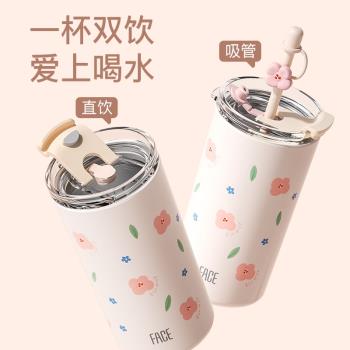 face吸管杯保溫杯女學生高顏值大容量316不銹鋼咖啡杯子新款2024