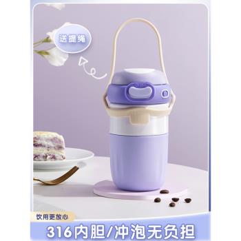 cmsh手提咖啡杯設計感小眾隨行杯便攜外帶保溫杯子高檔精緻高階感