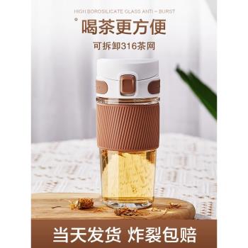 英國Bemega玻璃杯女士高顏值大容量雙層耐熱防摔簡約泡花茶水杯子