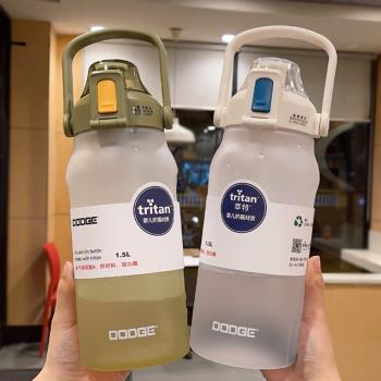 運動水壺大容量杯子健身水杯夏季高顏值tritan吸管杯帶刻度塑料杯