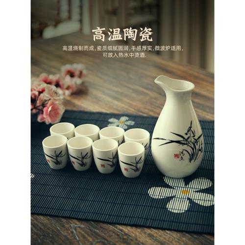 盃 盃台 酒器 杯器 杯 家用白酒盅水墨風陶瓷烈酒杯酒壺分酒器喝酒杯子日式清酒酒具套裝|酒杯