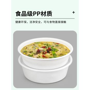 1000ml一次性餐盒圓形塑膠外賣打包盒乳白快餐盒便當飯盒湯碗帶蓋