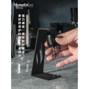 Mongdio咖啡布粉針松粉針攪粉針打散粉針式布粉器磁吸咖啡工具