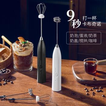 家用充電迷你手持打奶器咖啡