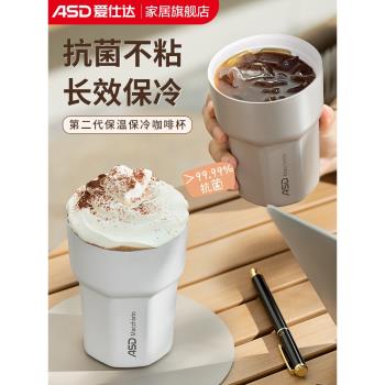 愛仕達陶瓷內膽咖啡杯保溫杯女簡約高顏值杯子便攜隨行水杯