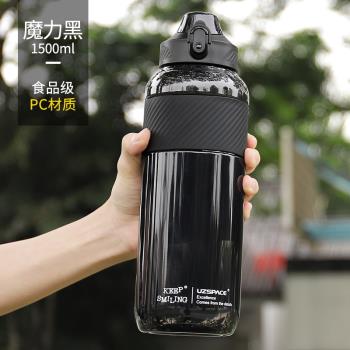 運動便攜健身防摔塑膠1000ML水杯