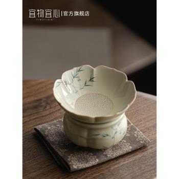 手繪竹韻茶濾荷葉瓷孔茶漏一體創意陶瓷濾網茶葉茶隔過濾器泡茶器