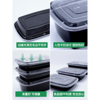 美式長方形F750/F1000/F1500ml凸蓋一次性餐盒加厚外賣便當打包盒
