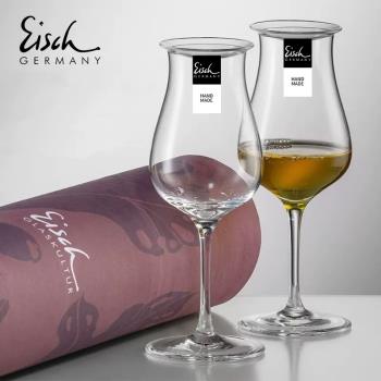 Eisch德國進口專業鬱金香聞香杯帶蓋玻璃洋酒杯子威士忌杯品鑒杯