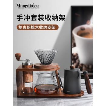 Mongdio相思木收納手沖咖啡壺