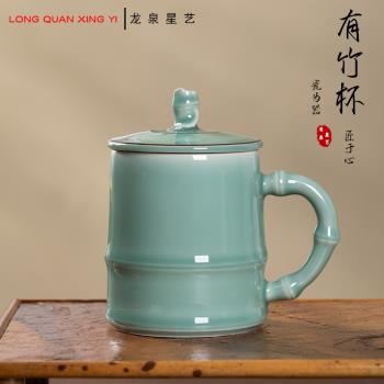 青瓷手工帶蓋中式高檔家用茶杯