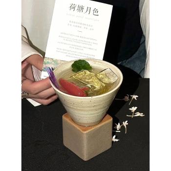 中國風創意微醺酒杯設計感小眾粗陶漏斗陶瓷杯復古雞尾酒杯咖啡杯