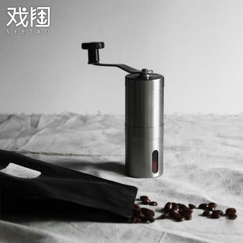 手動研磨方便攜帶可拆洗不銹鋼