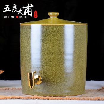 陶瓷水缸涼水壺帶龍頭20斤40斤50斤大口茶葉末酒壇子景德鎮陶瓷缸