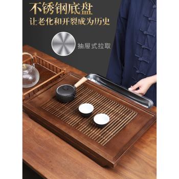 茶盤家用功夫茶具套裝辦公室簡約茶臺茶海排水抽屜儲水不銹鋼底盤
