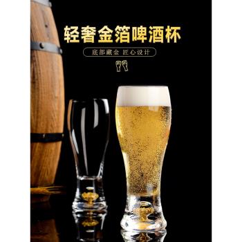 蒂舒美高檔輕奢金箔水晶玻璃精釀啤酒杯大容量扎啤杯套裝帶架子