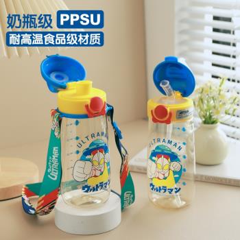 奧特曼兒童PPSU孕婦卡通水杯奶瓶